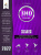 Прибора Н.А./Хімія. Комплексне видання для підготовки до ЗНО та ДПА ISBN 978-617-656-873-5/22