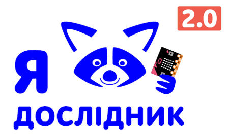 Я ДОСЛІДЖУЮ СВІТ 2 КЛАС