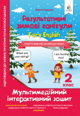 Гурська О.А./Мультимедійні англійські зимові канікули. Fairy English. 2 клас. ISBN 978-966-983-443-0