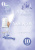 Бевз Г.П./Геометрія,10 кл. (профіл.рівень) 10 кл. Підручник.(НОВА ПРОГРАМА) ISBN 978-617-656-898-8