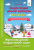 Гурська О.А./Мультимедійні англійські зимові канікули. Fairy English. 4 клас. ISBN 978-966-983-445-4